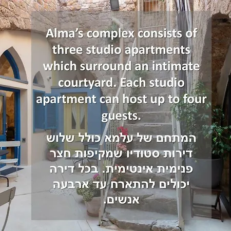 Appartement Alma à Acre Extérieur photo